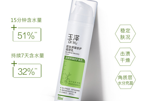 1654583119577845.jpg 玉泽.jpg