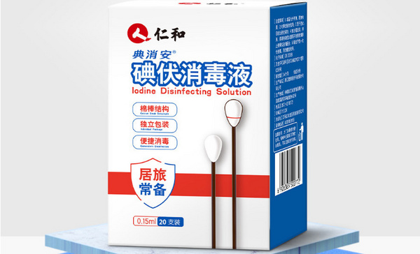 1654590186721767.jpg 仁和.jpg