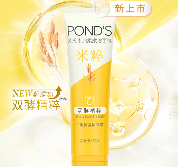 1654744347468404.jpg 旁氏.jpg