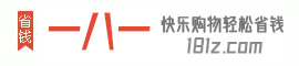 一八一