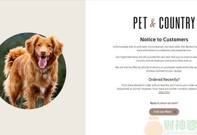 PetAndCountry英国宠物用品海淘网站