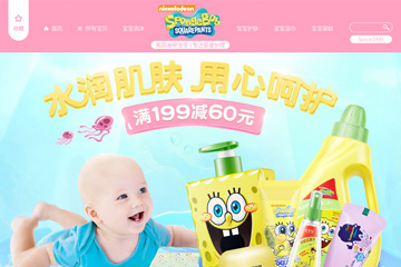 CTY母婴旗舰店 CTY美国海绵宝宝母婴用品