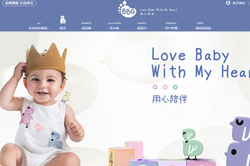 BBG母婴旗舰店 纸尿裤怎么样