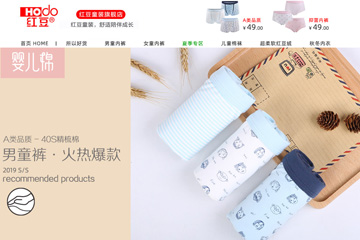 HODO 红豆童装旗舰店 红豆童装网站