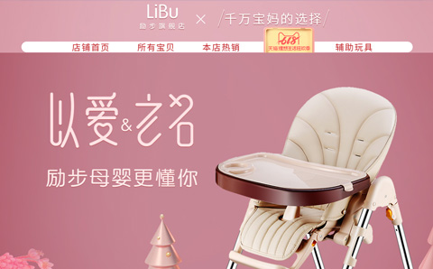 励步母婴旗舰店 励步婴童玩具 多功能餐椅 婴儿摇摇椅