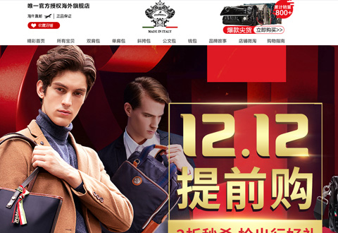 OROBIANCOLUNIQUE意大利男士包包品牌海外旗舰店