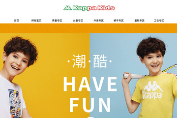 kappakids童装旗舰店 卡帕童装怎么样