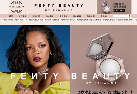 Fenty Beauty美国蕾哈娜彩妆品牌海外旗舰店