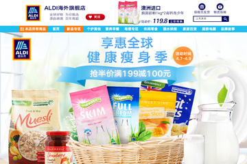 ALDI海外旗舰店 奥乐齐奶粉怎么样