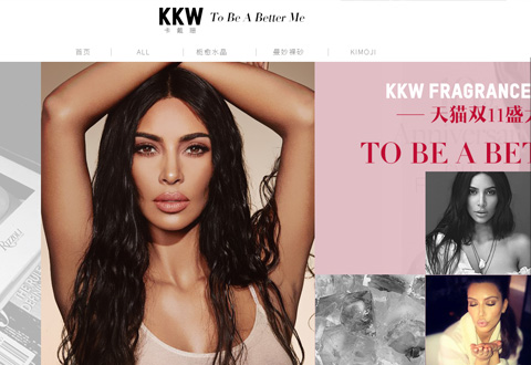 KKWFRAGRANCE美国KKW卡戴珊香水品牌海外旗舰店