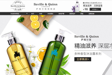 Saville & Quinn 萨维尔琨旗舰店 萨维尔琨烟酰胺原液