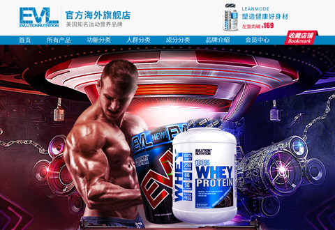 EVLution nutrition美国健康运动营养品牌海外旗舰店