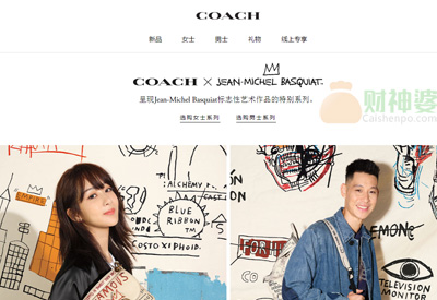 CoachOutlet蔻驰美国网站