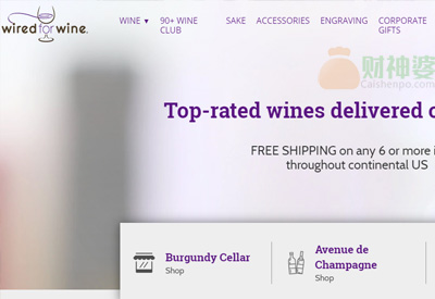 WiredForWine美国葡萄酒俱乐部网站