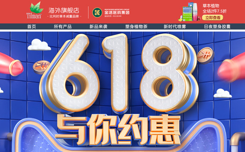 Tilman海外旗舰店 比利时浓缩茶