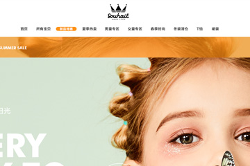 Souhait 水孩儿童装旗舰店 水孩儿童装质量怎么样