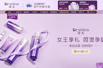 Drsoins旗舰店 Dr.soins 孕博士护肤品怎么样
