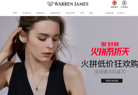 WarrenJames英国时尚饰品海外旗舰店