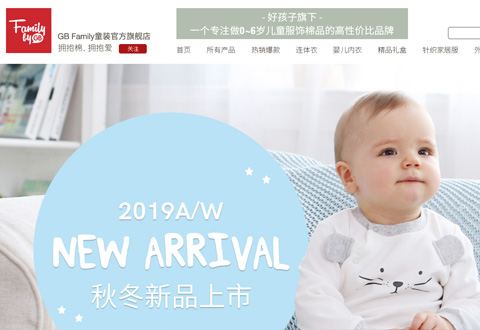familybygb童装FGB品牌旗舰店
