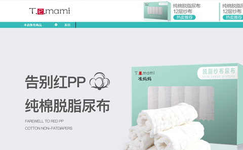 temami母婴旗舰店 防辐射孕装