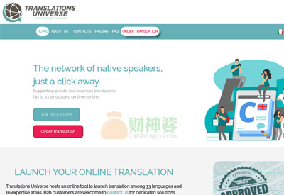 Translationsuniverse意大利在线翻译工具网站