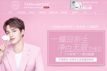Cloris Land 花皙蔻旗舰店 花皙蔻适合什么年龄