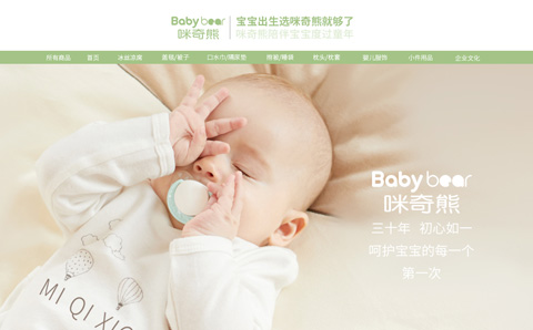 咪奇熊母婴旗舰店 抱被/睡袋 婴儿服饰 枕头/枕套