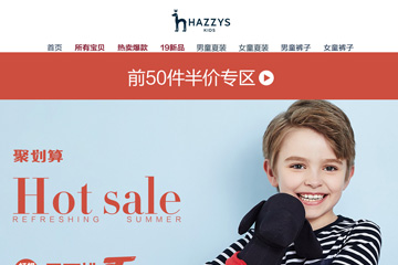 hazzys童装旗舰店 韩国hazzys童装是什么牌子