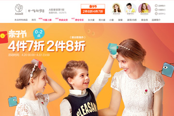 Annil 安奈儿旗舰店 安奈儿童装价格怎么样
