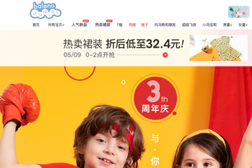 balenojunior童装旗舰店 班尼路童装怎么样