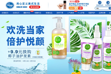Kroger海外旗舰店 美国克罗格超市