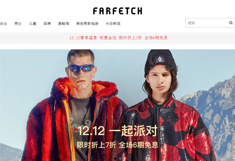 FARFETCH奢侈品牌时尚购物海外旗舰店