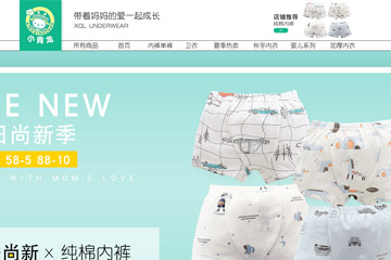 小青龙童装专卖店 杭州小青龙童装怎么样