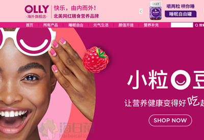 OLLY海外旗舰店 睡眠软糖品牌