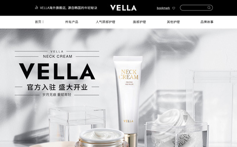 vella海外旗舰店 韩国vella颈霜