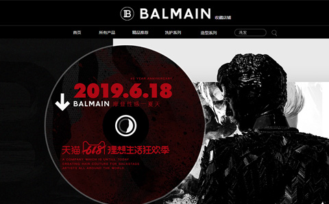 BalmainHair海外旗舰店 巴尔曼护发精油 高端护理