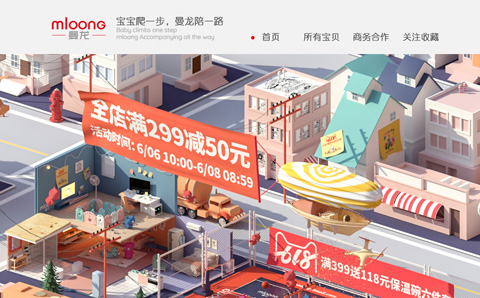 曼龙母婴旗舰店 曼龙母婴哪里的牌子 拼接爬行垫 