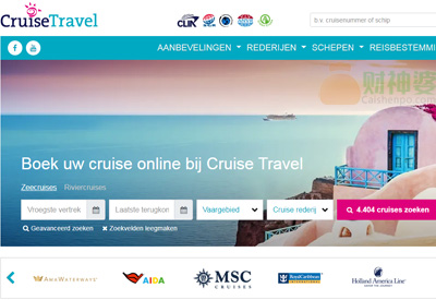 Cruisetravel荷兰邮轮旅游预订网站