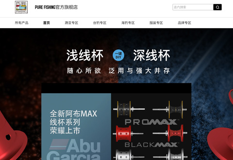 PURE FISHING美国纯钓渔具品牌旗舰店
