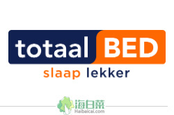 Totaalbed荷兰家具品牌海淘网站