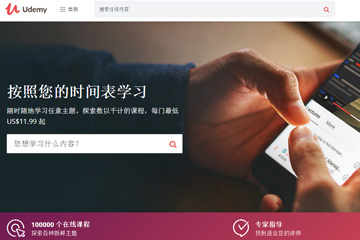 Udemy 2019年5月份 最新优惠码大全 所有课程仅需10美元