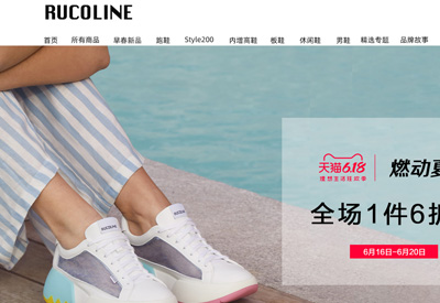RUCOLINE意大利鞋子品牌旗舰店