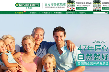 自然之宝海外旗舰店 自然之宝胶原蛋白软糖怎么样