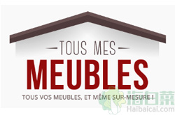 TousMesMeubles法国家具海淘网站