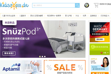 Kidsroom中文站优惠码:下单可省€10，任意订单可享