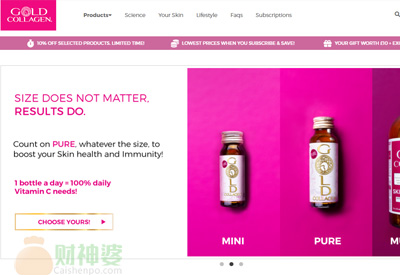 Gold-collagen英国美容品牌网站
