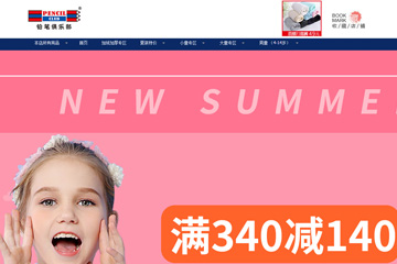 铅笔俱乐部童装旗舰店 铅笔俱乐部童装价格