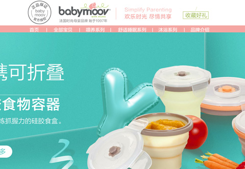 Babymoov法国贝比妈咪母婴用品海外旗舰店