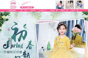 喔克宝贝童装旗舰店