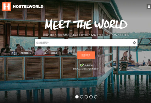 Hostelworld 网上安全预订全球各地旅舍网站
